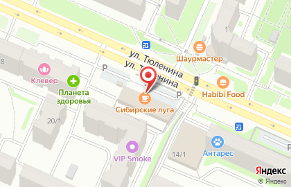 Продуктовый магазин Сибирские луга в Калининском районе на карте