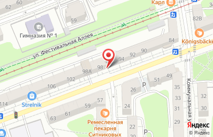 Магазин товаров для дома Меланж на карте