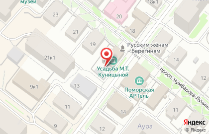 Усадьба М.Т. Куницыной музейный комплекс на карте