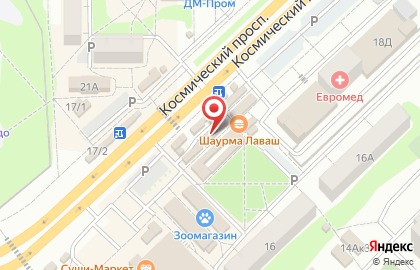 Кафе быстрого питания #лаваш на Космическом проспекте на карте