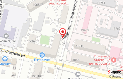 Магазин Продукты из Казахстана на 2-ой Садовой улице на карте