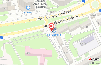 Фортуна-М на проспекте 40-летия Победы на карте