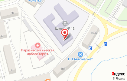 Основная общеобразовательная школа №13 на улице Орджоникидзе на карте