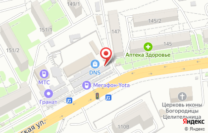 Кафе-кондитерская Патисари на Таганрогской улице на карте