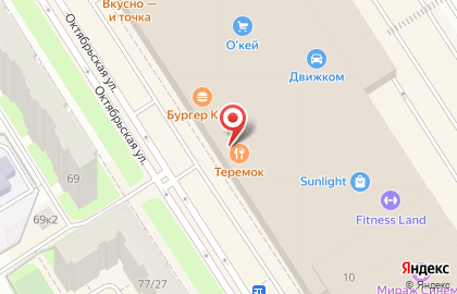Ресторан домашней кухни Теремок на Октябрьской набережной на карте