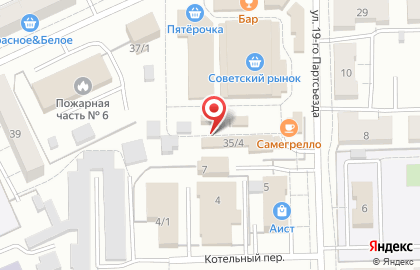 Магазин строительных и хозяйственных товаров на улице 20 Партсъезда на карте