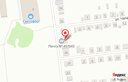 Почта России, АО на Троицкой улице на карте