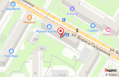 Магазин Poppers на улице Бориса Галушкина на карте