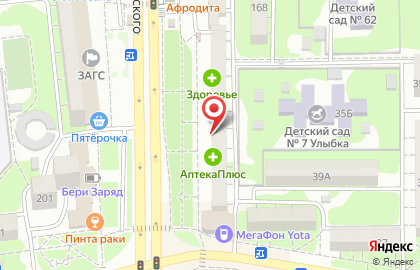 Многопрофильный центр Фотоимидж на проспекте Дзержинского на карте