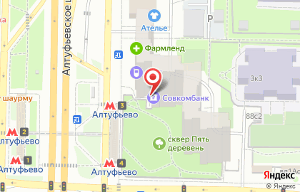 Совкомбанк Дополнительный Офис # 13 на карте