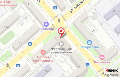 Управление Федерального казначейства по Курганской области в Кургане на карте
