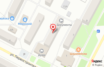 Многофункциональный центр Югры на карте