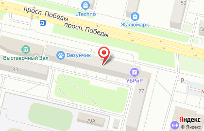 Магазин канцелярских товаров Канцпарк на проспекте Победы на карте