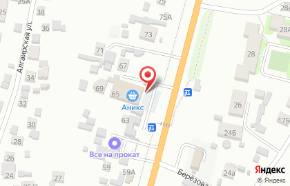 Аптечный пункт Вита плюс на карте