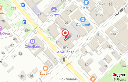 Магазин бытовой техники на Красной (Динская), 84 на карте