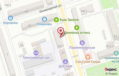 Стоматологический кабинет на улице 50 лет Октября на карте
