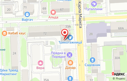 Секонд-хенд Европейская одежда и обувь на улице Розы Люксембург на карте