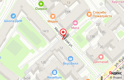 Кафе-столовая Медовик & Кофе на карте
