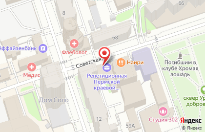 Пермская краевая филармония на Советской улице на карте