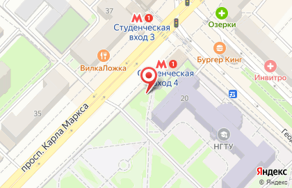 Цветочный магазин Anna на проспекте Карла Маркса на карте