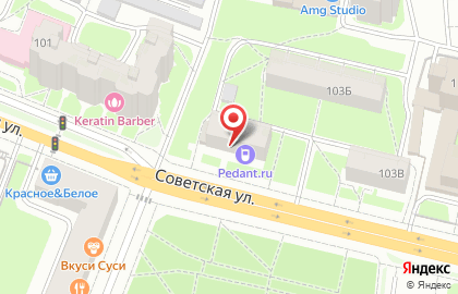 Пицца Паоло на карте