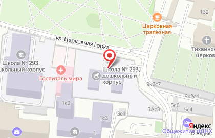 Школа №293 им. А.Т. Твардовского с дошкольным отделением на улице Кибальчича на карте