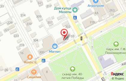 Коммерческий банк Центр-инвест на ​Ковтюха на карте