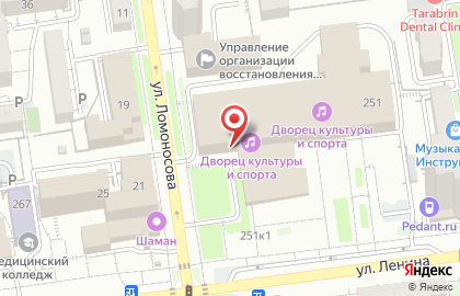 Праздничное агентство РосПраздник на карте