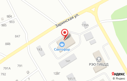 Магазин низких цен Светофор на Молодёжной улице на карте