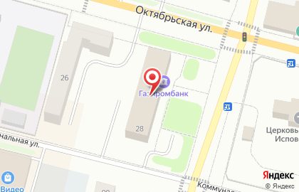 Богословское рудоуправление, ОАО на карте