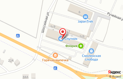 Магазин сантехнического и климатического оборудования ТеплоСибирь на Шоссейной улице на карте