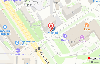 Магазин Обои в Томске на карте