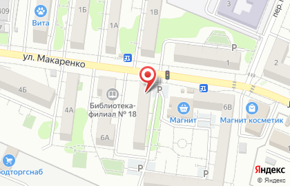 Магазин мясных продуктов Ясные Зори на улице Макаренко на карте