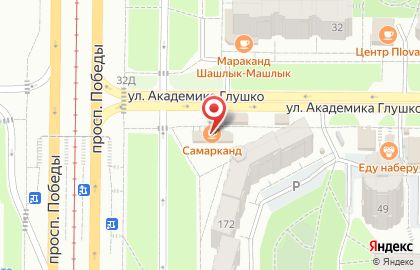 Кафе Самарканд на проспекте Победы на карте