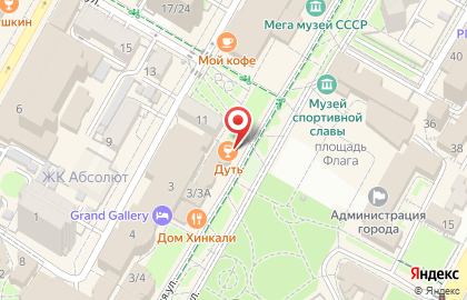 Кофейня Surf Coffee на Навагинской улице на карте