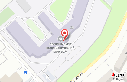 Когалымский политехнический колледж на карте