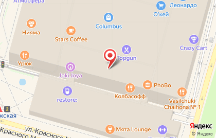 Магазин одежды Modis на метро Пражская на карте