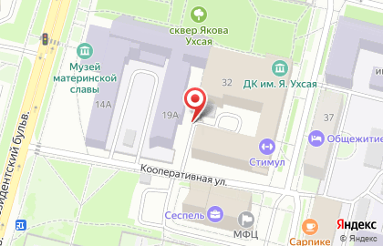 Управление по надзору и контролю в сфере образования, Министерство образования и молодежной политики Чувашской Республики на карте