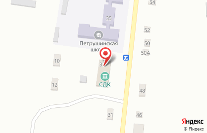 Почта России, АО на Советской улице на карте