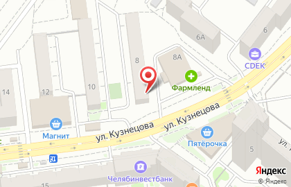 Аптека Фармленд на улице Кузнецова, 8 на карте