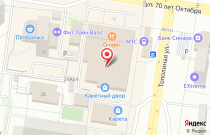 Янтарь на Тополиной улице на карте
