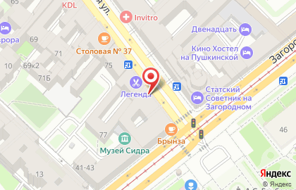 Магазин косметики и бытовой химии Watsons на Гороховой улице, 79 на карте