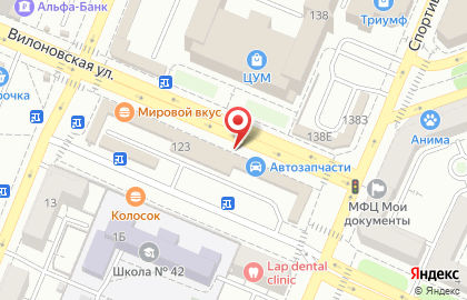Мастерская по изготовлению ключей и ремонту обуви на Вилоновской улице на карте