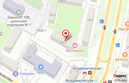 Сервисный центр в Москве на карте