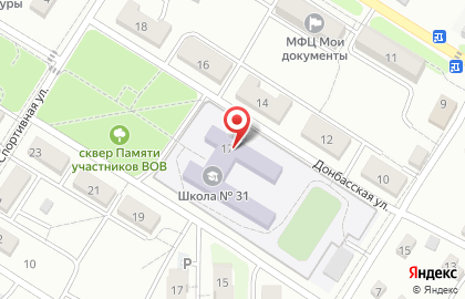 Участковая избирательная комиссия №307 на Донбасской улице на карте