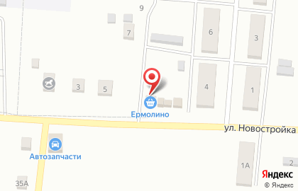 Фирменный магазин Ермолино на улице Новостройка на карте