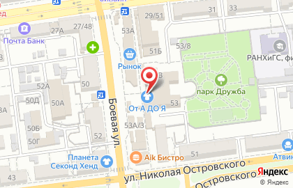 Магазин эротических товаров Интим на Боевой улице на карте