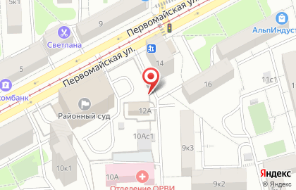 Химпродукт на Первомайской улице на карте