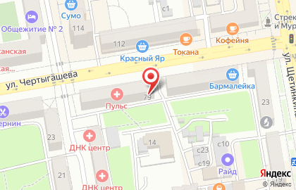 Микрокредитная компания Займ Гарант на улице Чертыгашева на карте