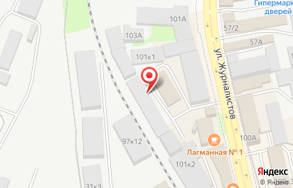 Магазин мусульманских товаров Ислам на улице Журналистов на карте